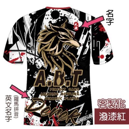 圓領T恤-團體服 設計作品