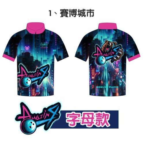 電競服運動服 設計作品